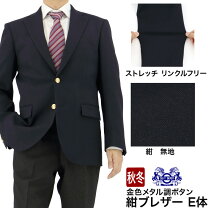 楽天市場】大きいサイズ 紺ブレ ダブルの通販