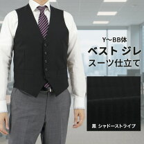 楽天市場】ベスト・ジレ（柄ストライプ）（トップス｜メンズ 