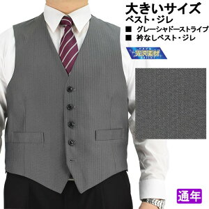 y镟܁z W xXg IbhxXg YxXg 傫TCY E K o yTCYOKEԕisz O[ Vh[XgCv  X[cd rbNTCY 1IFA59-24