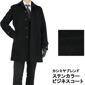 楽天市場 ハーフコート カシミヤ メンズファッション の通販