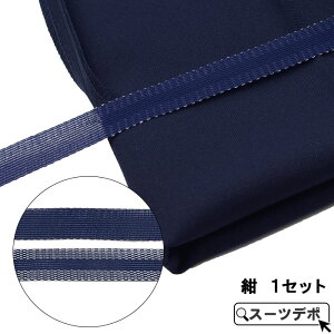 ���グ�e�[�v ���i�l�C�r�[�j 31241-11