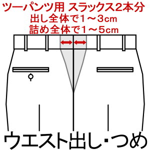 ウエスト詰め 洗濯用品の人気商品 通販 価格比較 価格 Com