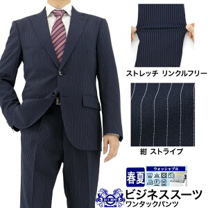 �X�[�c �����Y�X�[�c �r�W�l�X�X�[�c �� �X�g���C�v �X�g���b�` �h�V�� ���M�����[�X�[�c �����o�� �H �t�� �􂦂� �ƒ���� �E�H�b�V���u�� 1H5C62-22