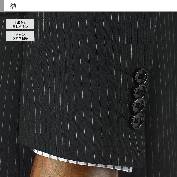 楽天市場】☆ スーツ メンズスーツ ビジネススーツ 黒 ストライプ