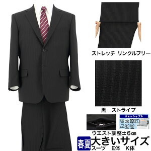 X[c 傫TCY E K AWX^[ EGXg±6cm YX[c rWlXX[c  XgCv Xgb` hV o H t 􂦂 ƒ EHbVu 1GEC05-20