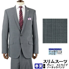 楽天市場 メンズスーツ グレーの通販