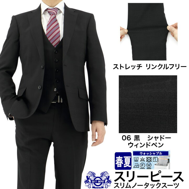 楽天市場】▽ スリーピース スーツ 3ピーススーツ MEN