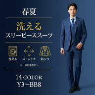 【クーポン利用で700円OFF】 スリーピース スーツ メンズ スリム ストレッチ 細身 シルエット ジレ ベス…