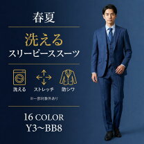 楽天市場】千鳥格子（カラーブルー）（スーツ・セットアップ｜メンズ 