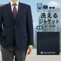 楽天市場】ウィンドペン ネイビー テーラードジャケットの通販