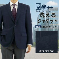 楽天市場】ウィンドペン ネイビー テーラードジャケットの通販
