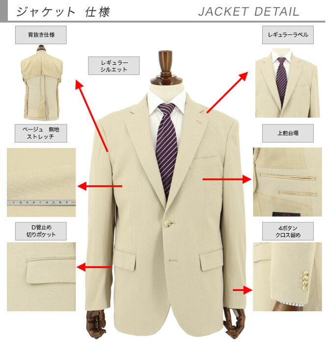 楽天市場】メンズジャケット レギュラー ビジネス テーラード 