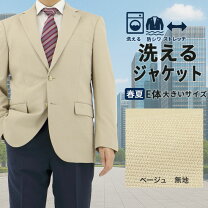 楽天市場】ジャケット メンズ 春夏 be4の通販