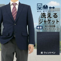 楽天市場】ウインドウペン ジャケット メンズの通販