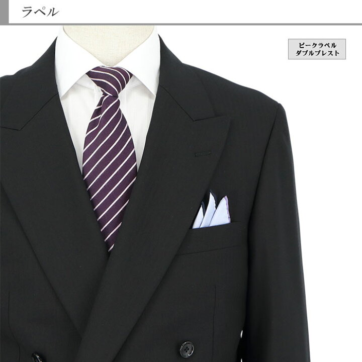 楽天市場】☆ メンズ ダブルスーツ ビジネス 黒 シャドー ストライプ 