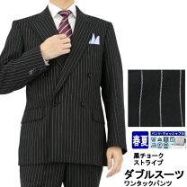 楽天市場】ストライプ 黒（スーツ・セットアップ｜メンズファッション 