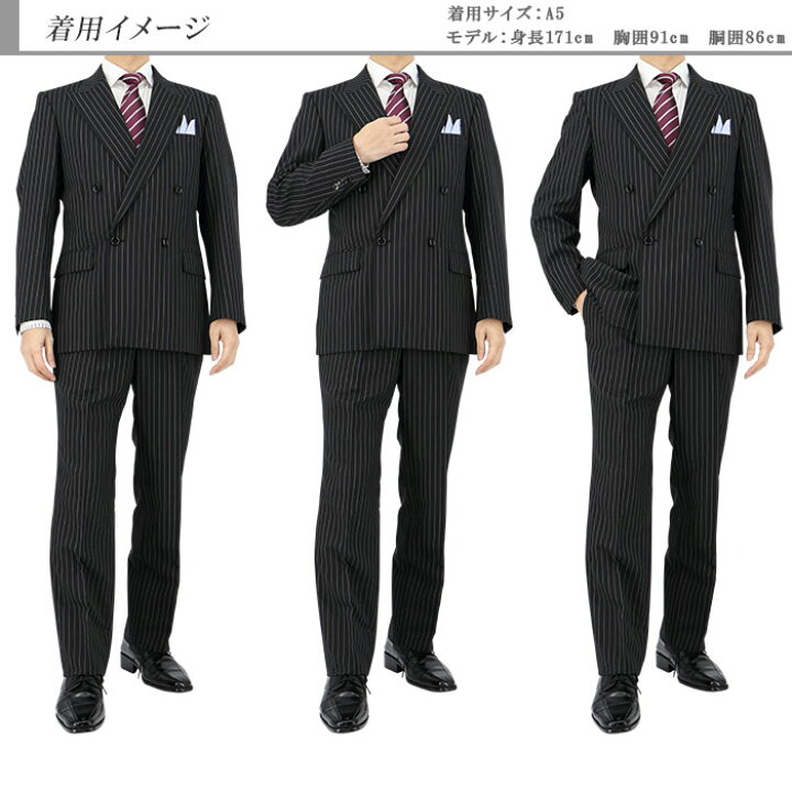 楽天市場】メンズ ダブルスーツ ビジネス 黒 チョーク ストライプ 
