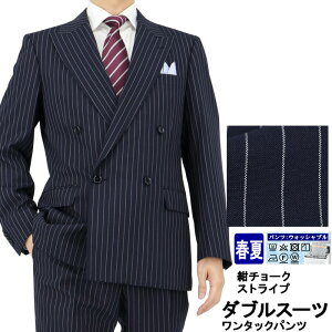 �y���܁z �����Y �_�u���X�[�c �r�W�l�X �� �`���[�N �X�g���C�v 4x1�{�^�� �_�u���X�[�c �����o�� �H �t�� �X�[�c �􂦂� �ƒ���� �p���c�E�H�b�V���u�� 1N9C62-21