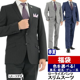 楽天市場 訳あり スーツ スーツ スーツ セットアップ メンズファッションの通販