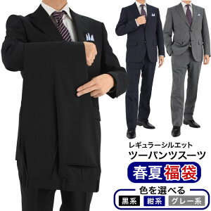 福袋メンズ その他のメンズスーツ 通販 人気ランキング 価格 Com
