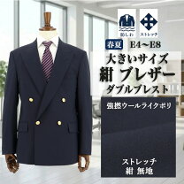 楽天市場】紺ブレザー メンズ 金ボタン ダブルの通販