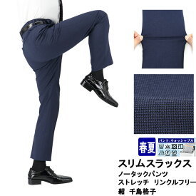楽天市場 ローライズ スキニー カラーネイビー ズボン パンツ メンズファッション の通販