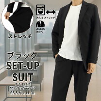 楽天市場】ストレッチ スーツ ジャージの通販