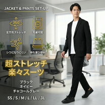 楽天市場】大きいサイズ ジャージ（スーツ｜スーツ・セットアップ 