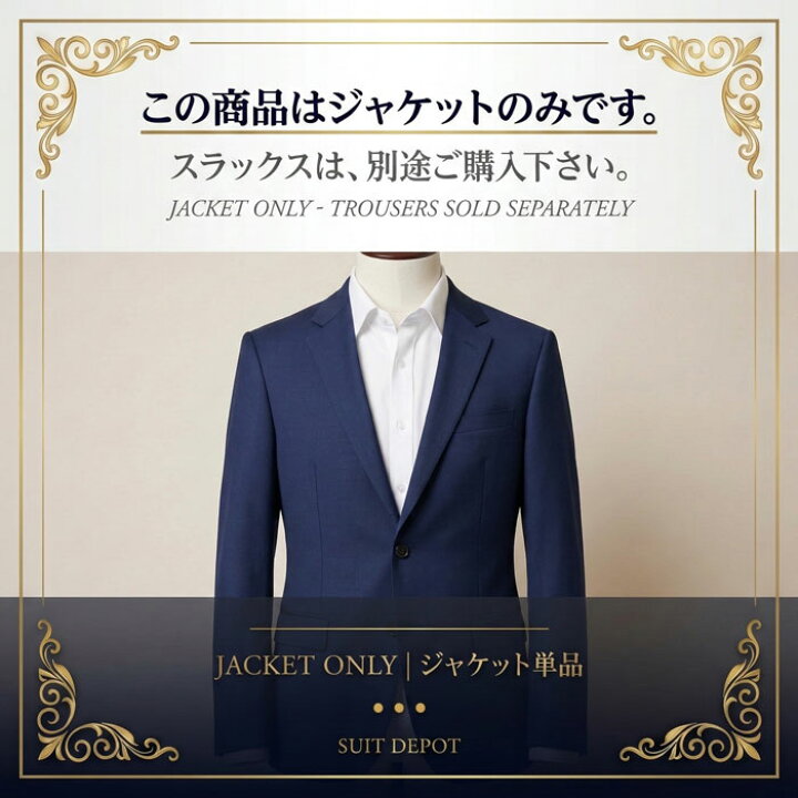 楽天市場】紺ブレザー メンズ 紳士 テーラードジャケット 春夏 軽量 