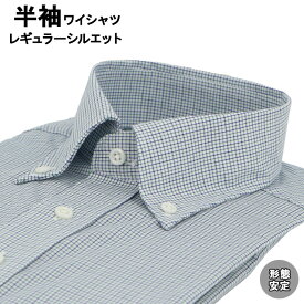 ワイシャツ Yシャツ 半袖ワイシャツ 形態安定 レギュラーシルエット ボタンダウンカラー 39Y165-31