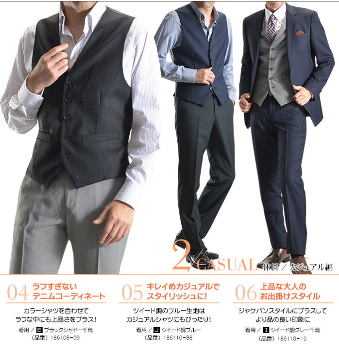 楽天市場 半額sale ジレ ベスト メンズ ウール混tw素材 ノーカラー 5ツボタン Le Orme ブランド オシャレ カジュアル ビジネス スーツ生地 メール便送料無料 スーツスタイルmarutomi