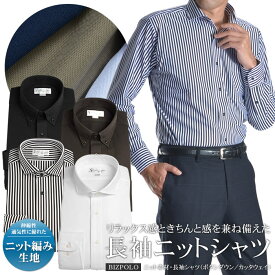 楽天市場 前開き ポロシャツ メンズの通販
