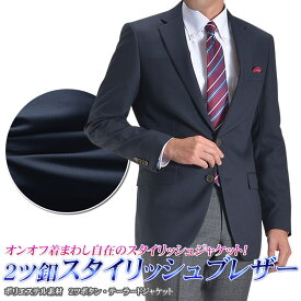 楽天市場 紺ブレザー メンズの通販