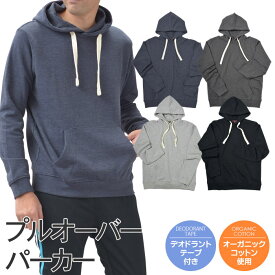 楽天市場 チャコールグレー パーカー コーデの通販 楽天市場 チャコールグレー パーカー コーデの通販