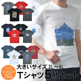 楽天市場 Tシャツ メンズ 5枚セットの通販 楽天市場 Tシャツ メンズ 5枚セットの通販
