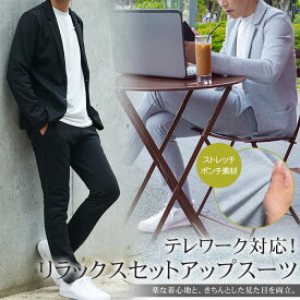 楽天市場 カジュアルスーツ メンズ メンズファッション の通販