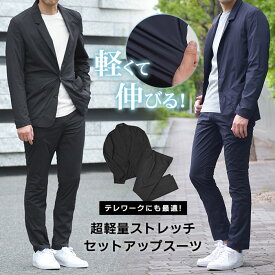 楽天市場 カジュアルスーツ メンズ メンズファッション の通販