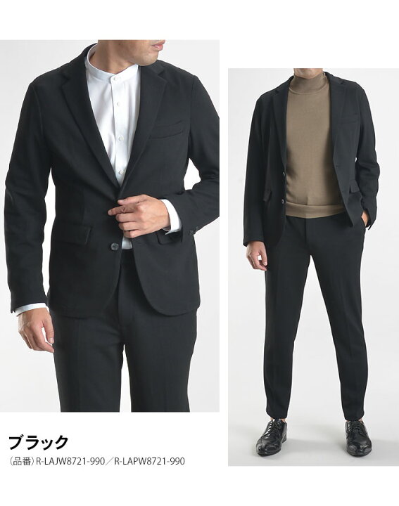 楽天市場】【ブラック/Mサイズ限定】セットアップ 裾上げ済 メンズ 