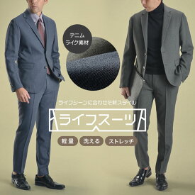 楽天市場 カジュアルスーツ メンズ メンズファッション の通販
