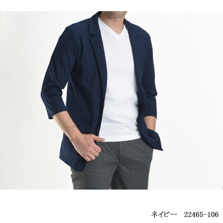 楽天市場 七分袖ジャケット サマージャケット メンズアウター 涼しい 軽量 テレコ素材 ストレッチ ２ツボタン ブラック ネイビー ホワイト 春 夏 秋 メンズファッション スーツスタイルmarutomi