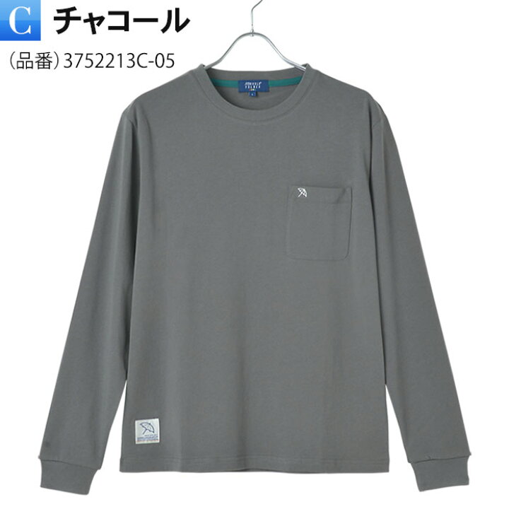 楽天市場】アーノルドパーマー Arnold Palmer Tシャツ 長袖 ロンT 