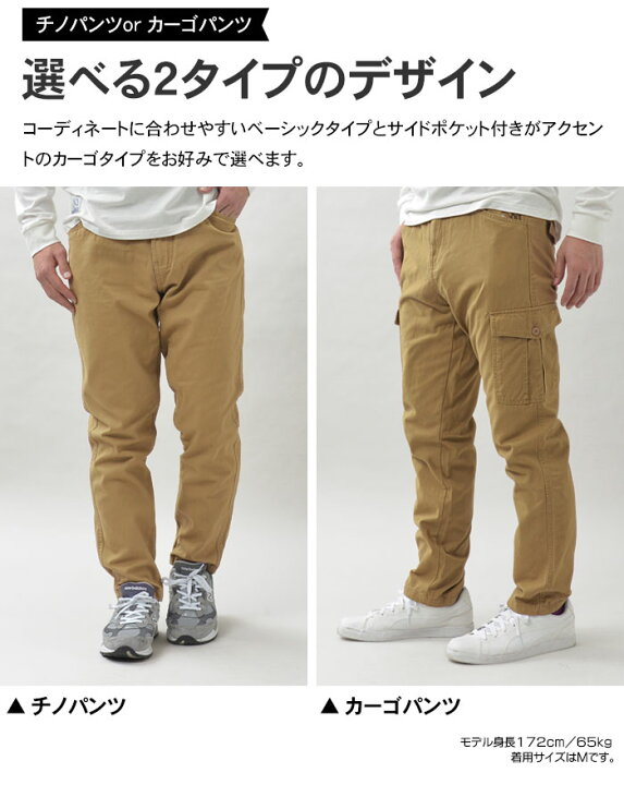 楽天市場】【色サイズ限定】チノパン シャーリングカーゴパンツ 裾上げ 