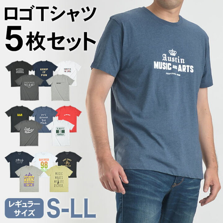 楽天市場 ｔシャツ メンズ 半袖 5枚セット ロゴｔシャツ 5枚組 レギュラーサイズ プリント S M L Ll 夏 カジュアル カットソー アウトドア アメカジ スーツスタイルmarutomi