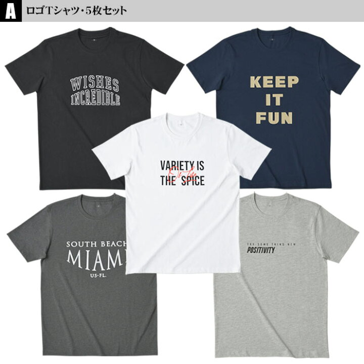 楽天市場 ｔシャツ 大きいサイズ メンズ 5枚セット 半袖 ロゴｔシャツ 5枚組 ビッグサイズ プリント 2l 3l 4l 5l 6l 8l 夏 カジュアル カットソー アウトドア アメカジ スーツスタイルmarutomi