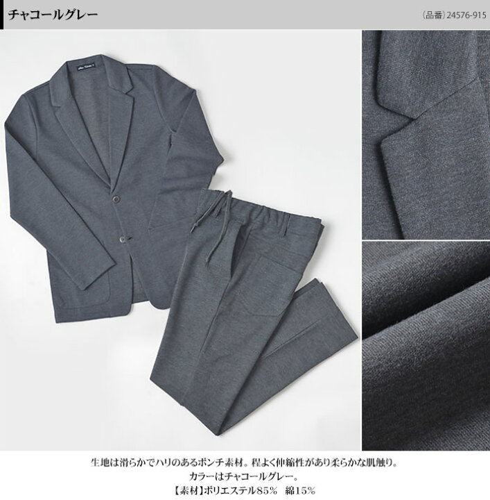 楽天市場】【大きいサイズ】 セットアップ 裾上げ済 スーツ メンズ 
