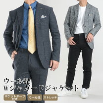 楽天市場】紳士 グレー ジャケット ウール カジュアルの通販