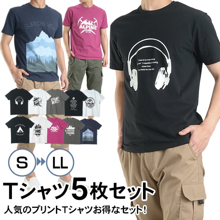 楽天市場】【1枚あたり756円】 Tシャツ メンズ 半袖 5枚セット 