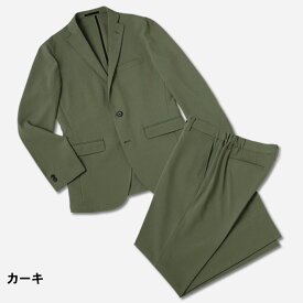 【スーパーSALE 47％OFF】【大きいサイズ】 360°伸縮 スーツ メンズ セットアップ カジュアルスーツ ビッグサイズ チェック 無地 ハイストレッチ 上下ウォッシャブル 洗える ビジネス ネイビー ブラック チャコール グレー カーキ ブラウン ベージュ 2L 3L 4L 5L 6L