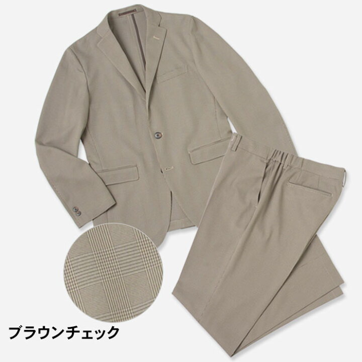 楽天市場】【人気色 再入荷】360°伸縮 ストレッチ セットアップ メンズ 