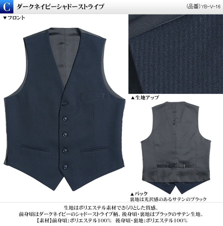 楽天市場】ベスト メンズ スリム ジレ フォーマル シングル 5ツボタン 